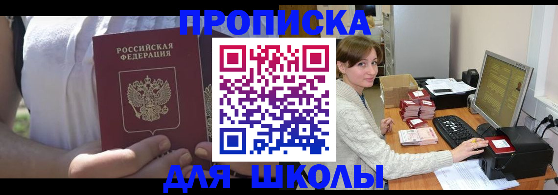 миграционный учет в Ростове